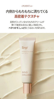 SNP [K Beauty 24K Gold Firming Intensive Collagen Eye Cream - Product Image