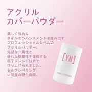 Young Nails Acrylic Powders, Cover - Created for a flawless consistency and superior adhesion - Cover Powder Begins to set...