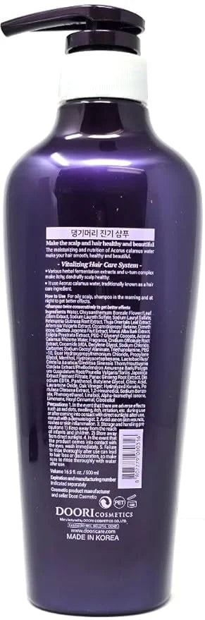 Daeng Gi Meo Ri- Jin Gi Vitalizing Shampoo, 100% Domestic Oriental Herb, Providing Moisture to Frizzy and Split Hair, Smoo...