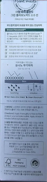 The Lab Mineral 100% Zinc SPF 50 Sunscreen Face & Body Hydrating Moisturizing Reef Friendly Korean Beauty - Green Flavonoi...