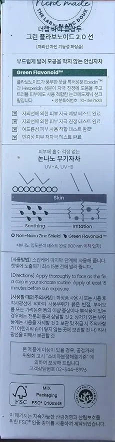 The Lab Mineral 100% Zinc SPF 50 Sunscreen Face & Body Hydrating Moisturizing Reef Friendly Korean Beauty - Green Flavonoi...
