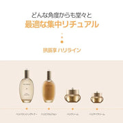THE WHOO Gong Jin Hyang Firming Eye Cream - Product Image