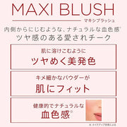 Rimmel London Maxi Blush Powder Blush 006 Exposed 9g - Product Image