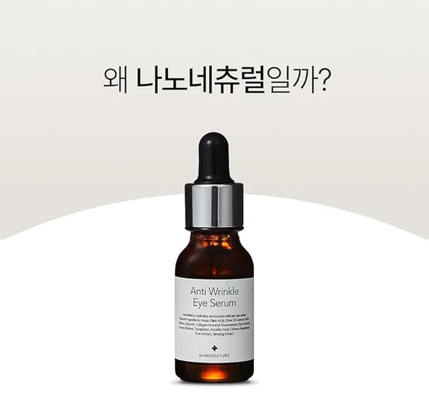 [NANONATURE] Anti Wrinkle Eye Serum - Product Image