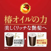 TSUBAKI Premium Repair Hair Conditioner Bottle Refill 660mL - Product Image