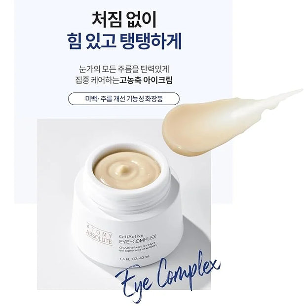 Hydration & Smooth Skin Eye-Cream, For Atomy Absolute Eye Complex Cream (1.4 FL.OZ./ 40ml) - Product Image