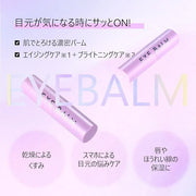 Kahi Eye Balm for Women - 0.32 oz Balm - Product Image