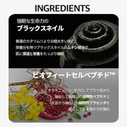 HOLIKA HOLIKA Prime Youth Black Snail Repair Emulsion 100ml - Product Image