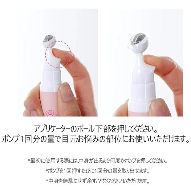 RiRe Collagen Eye Serum Stick 15ml(0.5 fl.oz.) Hydrolyzed Collagen 76%, Hypoallergenic, All Skin Type, Dermatologist Teste...