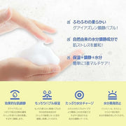 SURMEDIC Azulene Moisturizing Soothing Mousse Toner, Hydrating, Glowing, Calming Bubble Toner for Sensitive, Dry, Dull Ski...