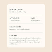 BIOAQUA Rice Raw Pump Eye Mask Dark Circles Eye Bags Nourish Repair 80g 60pcs/30pairs - Product Image