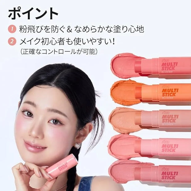 I'M MEME Blusher - I'm Multi Stick 002 Coral | Easy Blendable Cream Blush for Natural Look, Multi Blush Stick for Cheek Ti...
