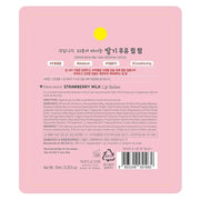 WELCOS Kwailnara Milk Lip Balm | oz