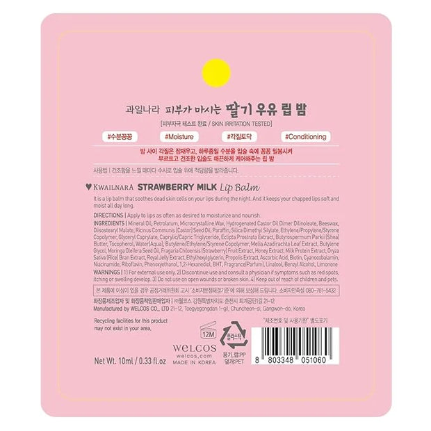 WELCOS Kwailnara Milk Lip Balm | oz