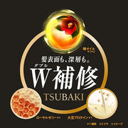 TSUBAKI Premium Repair Hair Conditioner Bottle Refill 660mL - Product Image