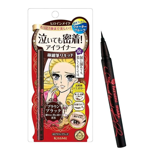 Heroine Make by KISSME Waterproof Smooth Liquid Eyeliner, Japanese Eye Makeup for Smudge-free, Super Keep Brown Black - Pr...