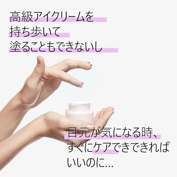 Kahi Eye Balm for Women - 0.32 oz Balm - Product Image