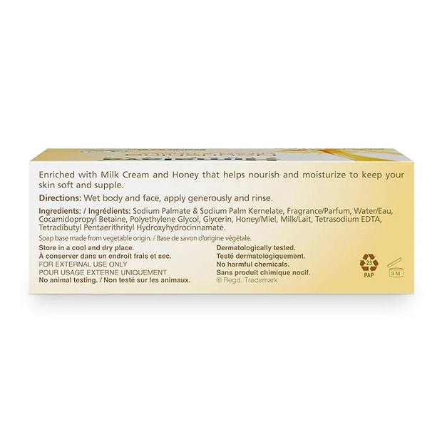 Himalaya Herbal Healthcare Nourishing Cream and Honey Cleansing Bar, 4.41 Ounce (Pack of 2) - Product Image