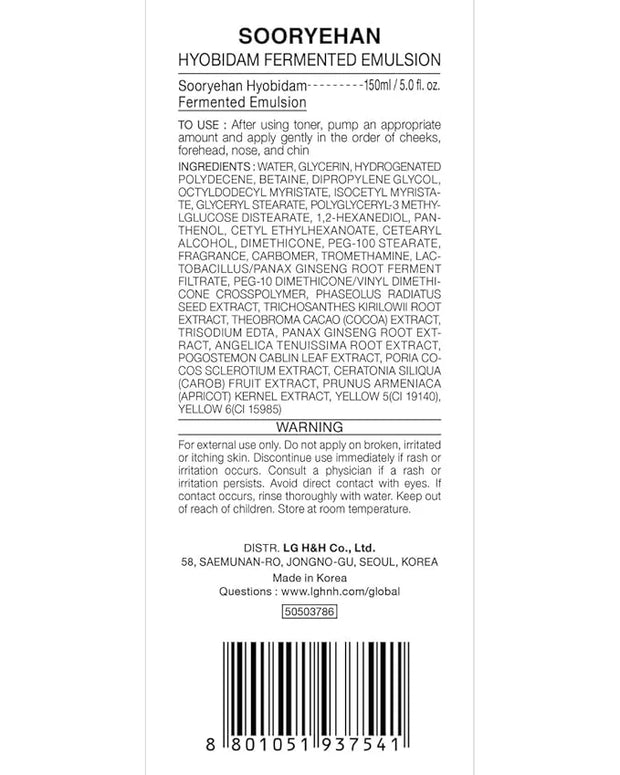 Sooryehan Hyobidam (Fermented Emulsion, 5.1fl oz) - Korean Skin Care. Moisturizing and Nourishing Facial Moisturizer by LG...