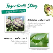 Petitfee Artichoke Soothing Hydrogel Eye Mask - Product Image