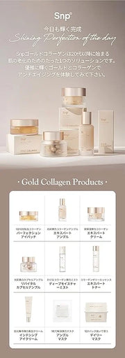 SNP [K Beauty 24K Gold Firming Intensive Collagen Eye Cream - Product Image