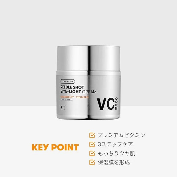 VT COSMETICS Vita-Light Cream | Vitamin C Cream with Vitamin B & E, Face Cream For Glowing & Radiant Skin, Dry, Normal or ...