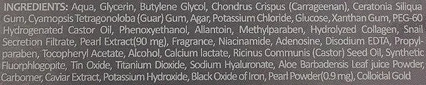 esfolio Black Pearl Extract Hydrogel Eye Patch – Hydrating Under-Eye Mask for Dark Circles, Puffiness, Wrinkles, Korean Sk...