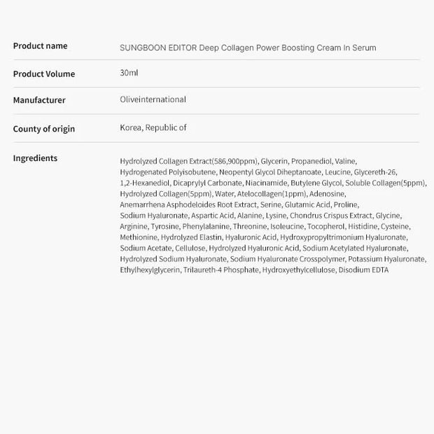 SUNGBOON EDITOR Deep Collagen Anti-wrinkle Cream In Serum | Collagen & Niacinamide Face Serum for Women | Hydrating for Se...