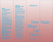 MILKTOUCH Dew Stain Sheer Lip Gloss (06 Rose Demure, 0.14 Fl Oz (Pack of 1)) - Product Image