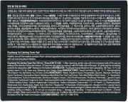[PKY] Pyunkang Yul Calming Toner Pad