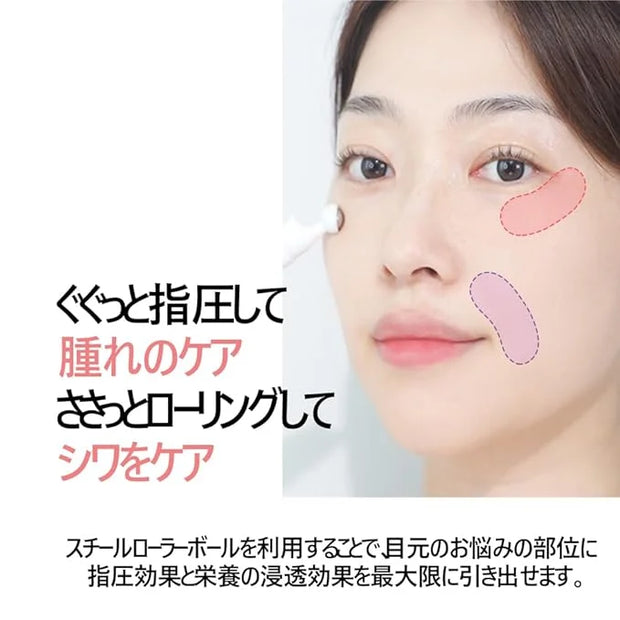 RiRe Collagen Eye Serum Stick 15ml(0.5 fl.oz.) Hydrolyzed Collagen 76%, Hypoallergenic, All Skin Type, Dermatologist Teste...