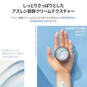 SURMEDIC AZULENE Moisturizing Soothing Cream, Calming Cream for Sensitive Skin, Daily Facial Moisturizer for Barrier Repai...
