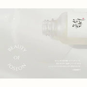 Beauty of joseon glow deep