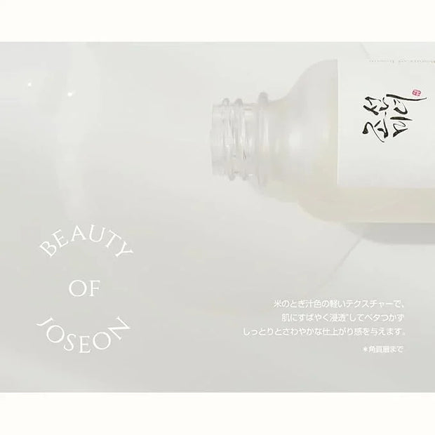 Beauty of joseon glow deep