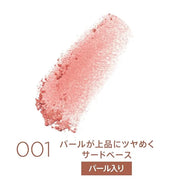 Rimmel London Maxi - 001 Third Base - Blush Powder, Lightweight, Highly Pigmented, Blendable, 0.31oz - Product Image