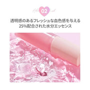 HOLIKA HOLIKA Heart Crush Bare Glazed Tint (09 Glazed