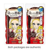Heroine Make by KISSME Waterproof Smooth Liquid Eyeliner, Japanese Eye Makeup for Smudge-free, Super Keep Brown Black - Pr...