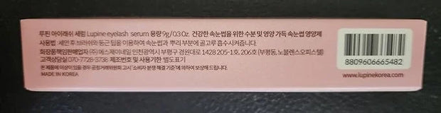 Eyelash Serum - Lash Growth Serum & Conditioner | Vegan Certified | Hypoallergenic | Korean Beauty for Longer, Fuller Lash...