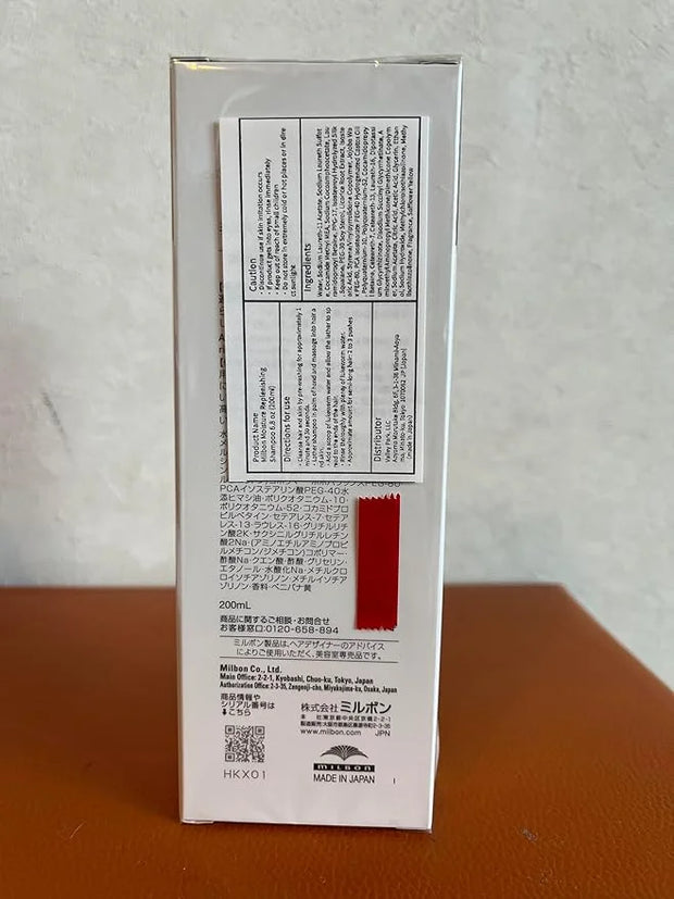 Milbon Moisture Replenishing Shampoo 6.8 oz - Product Image