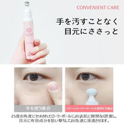 RiRe Collagen Eye Serum Stick 15ml(0.5 fl.oz.) Hydrolyzed Collagen 76%, Hypoallergenic, All Skin Type, Dermatologist Teste...