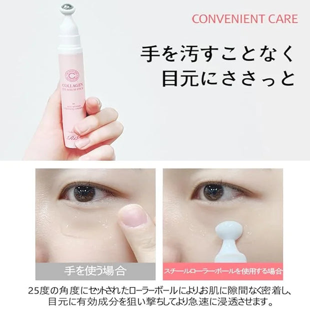 RiRe Collagen Eye Serum Stick 15ml(0.5 fl.oz.) Hydrolyzed Collagen 76%, Hypoallergenic, All Skin Type, Dermatologist Teste...