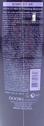 Daeng Gi Meo Ri- Jin Gi Vitalizing Shampoo, 100% Domestic Oriental Herb, Providing Moisture to Frizzy and Split Hair, Smoo...