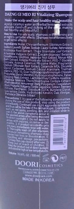 Daeng Gi Meo Ri- Jin Gi Vitalizing Shampoo, 100% Domestic Oriental Herb, Providing Moisture to Frizzy and Split Hair, Smoo...