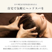 Gua Sha Hair & Scalp Brush: