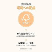 THE WHOO Gong Jin Hyang Firming Eye Cream - Product Image