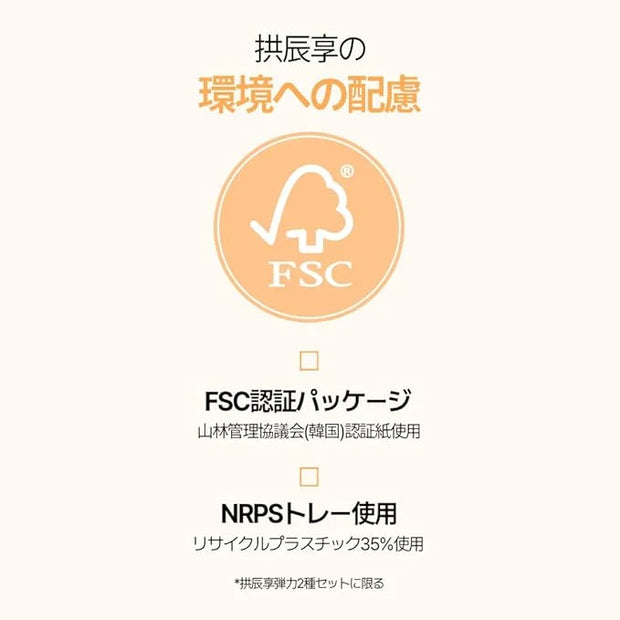 THE WHOO Gong Jin Hyang Firming Eye Cream - Product Image