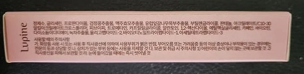 Eyelash Serum - Lash Growth Serum & Conditioner | Vegan Certified | Hypoallergenic | Korean Beauty for Longer, Fuller Lash...