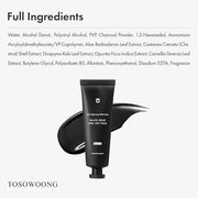 Blackhead Peel Off Pack, Charcoal Face Mask Peel Off for Blackheads and Pores, Deep Pore Cleansing, Pore Extractor Exfolia...