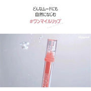lilybyred Glassy Layer Fixing Tint (12#Muscat Shower)- Vibrant and Long-Lasting Lip Color with Glossy Finish, Versatile Li...