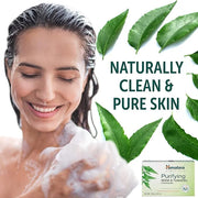 Himalaya Purifying Neem & Turmeric Cleansing Bar for Clean and Healthy Looking Skin, 4.41 Oz (125 gm) (Pack of 2) - Produc...